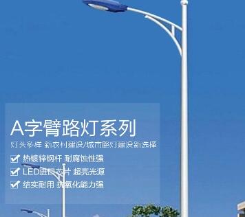 两个方面解析路灯安装价格