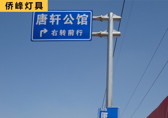 道路标牌杆2