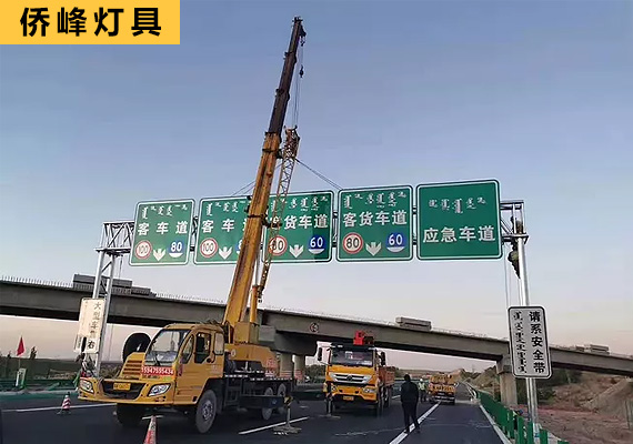 重庆高速公路 标志杆案列
